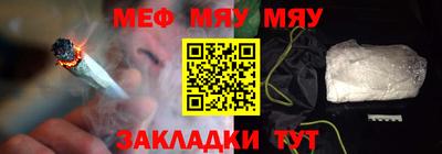ALPHA-PVP Краснодар