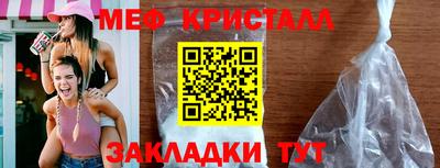 бутик Краснокаменск