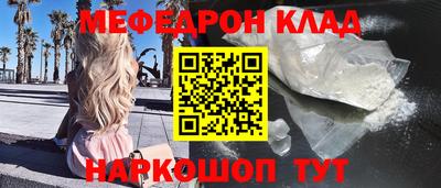 ALPHA-PVP Краснодар
