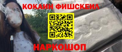 ALPHA-PVP Краснодар
