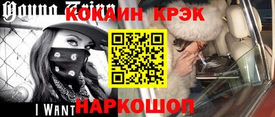 бутик Краснокаменск