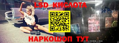 ALPHA-PVP Краснодар