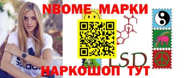 бутик Краснокаменск