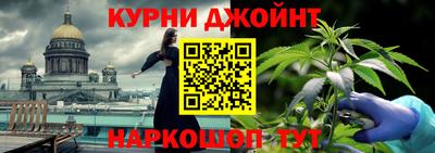 бутик Краснокаменск