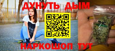 бутик Краснокаменск