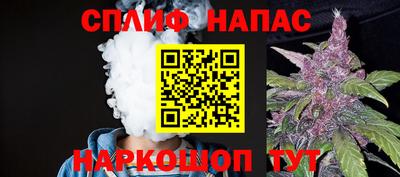 бутик Краснокаменск