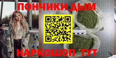 бутик Краснокаменск