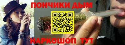 ALPHA-PVP Краснодар