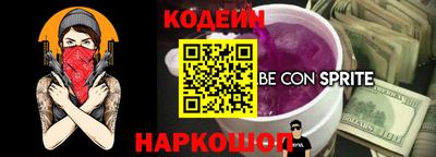 ALPHA-PVP Краснодар