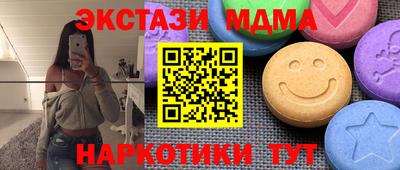 бутик Краснокаменск