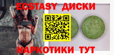 бутик Краснокаменск