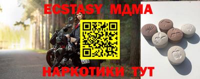 ешки Краснознаменск