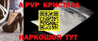 бутик Краснокаменск