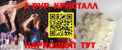 ешки Краснознаменск
