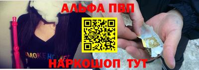 бутик Краснокаменск