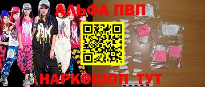 бутик Краснокаменск