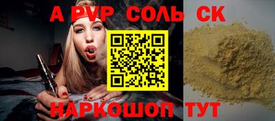 бутик Краснокаменск