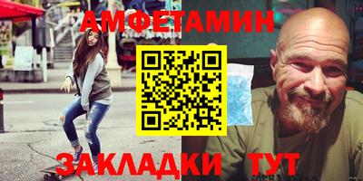 бутик Краснокаменск