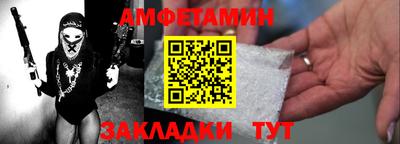 ALPHA-PVP Краснодар