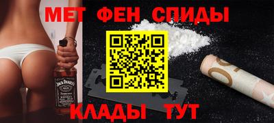 бутик Краснокаменск