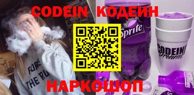 бутик Краснокаменск