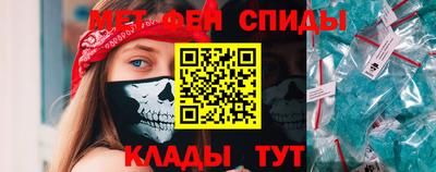 ALPHA-PVP Краснодар