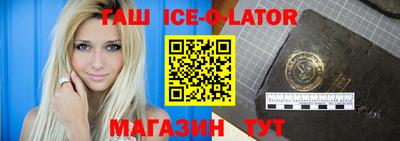 ешки Краснознаменск