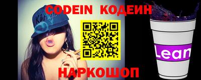 ALPHA-PVP Краснодар