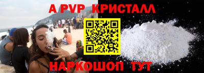 ешки Краснознаменск