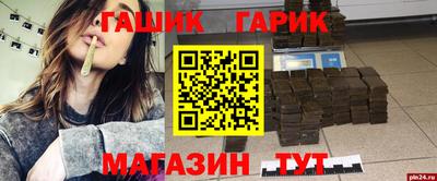 ешки Краснознаменск