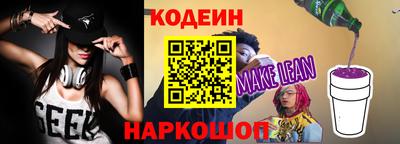 ешки Краснознаменск