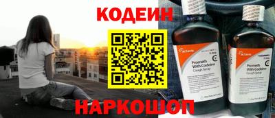 ешки Краснознаменск