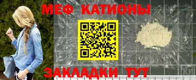 бутик Краснокаменск