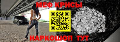 бутик Краснокаменск
