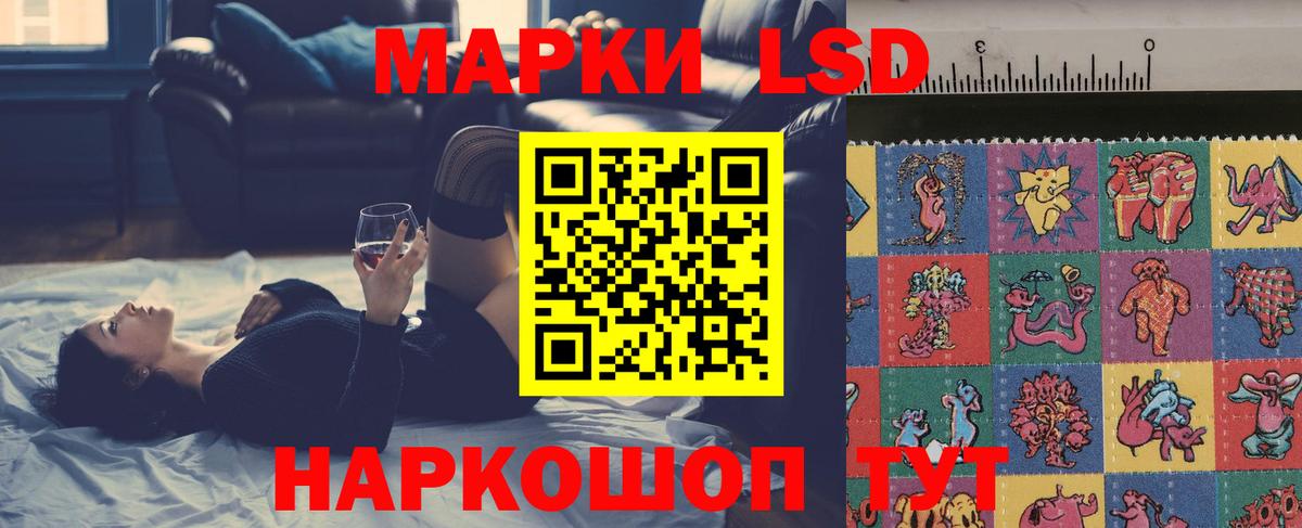 Георгиевск  Лсд 25 экстази ecstasy  Вход с VPN 