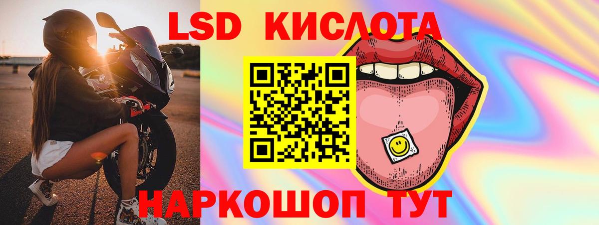 Лсд 25 экстази кислота Георгиевск