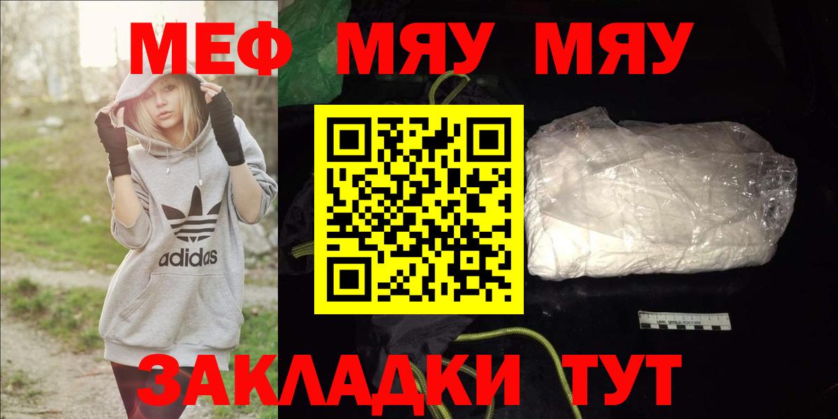 ЭКСТАЗИ  Cocaine  Гашиш  MDMA  Георгиевск  Вход с VPN  NBOMe  Меф МЯУ МЯУ   ГАШ 