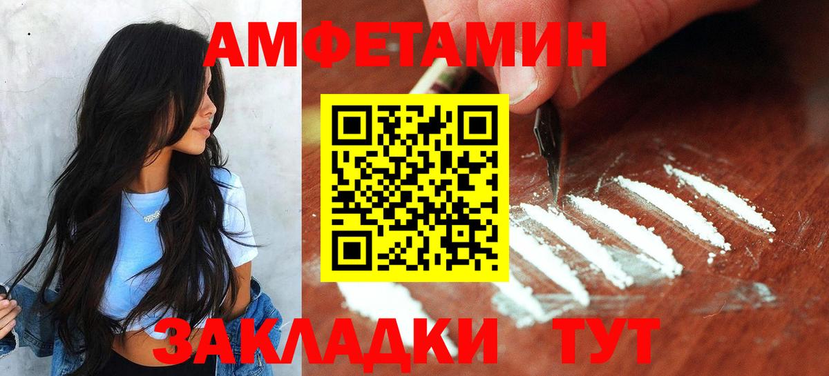 Метамфетамин Methamphetamine Георгиевск