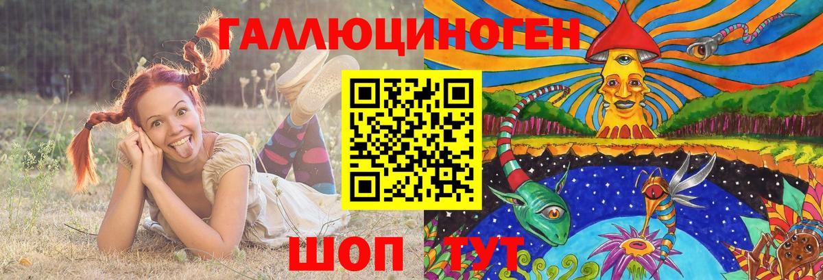 Галлюциногенные грибы мицелий  Галлюциногенные грибы Magic Shrooms  Георгиевск  Вход с VPN 