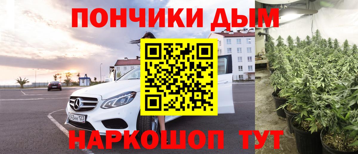 Канабис VHQ Георгиевск